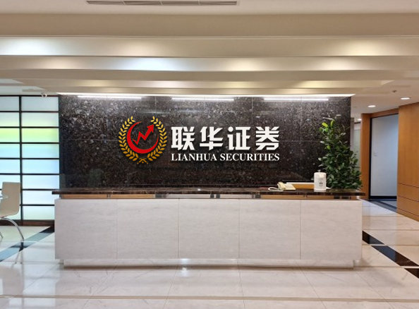 杠杆炒股的首选_联华证券炒股_股票怎么用杠杆